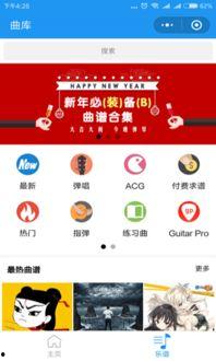 最新爆料社小程序,独家资讯一手掌握，带你领略信息前沿