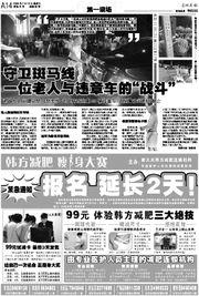 今日新闻最新事件爆料,突发！今日新闻重大事件独家爆料
