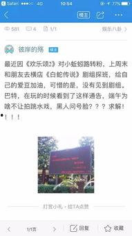 横店事件爆料最新消息,揭秘幕后真相与后续影响