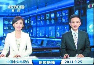 最新七夕爆料新闻联播