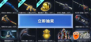 cf最新活动爆料总结,精彩纷呈，福利满满，不容错过！